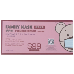 愛的家口罩 Family Mask  <成人口罩>